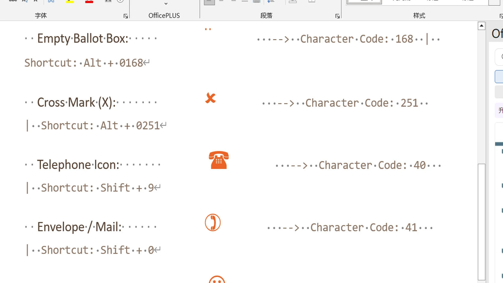Real screenshot of Microsoft Word document demonstrating Wingdings checkmarks, checkboxes, and Alt shortcut codes